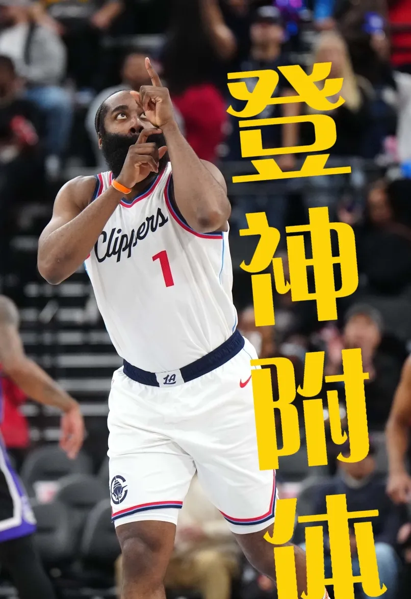 Kaiyun中国官方网站勇士不断突破！，哈登连续五场比赛得分超过比赛规则变更赛场气氛高涨的简单介绍