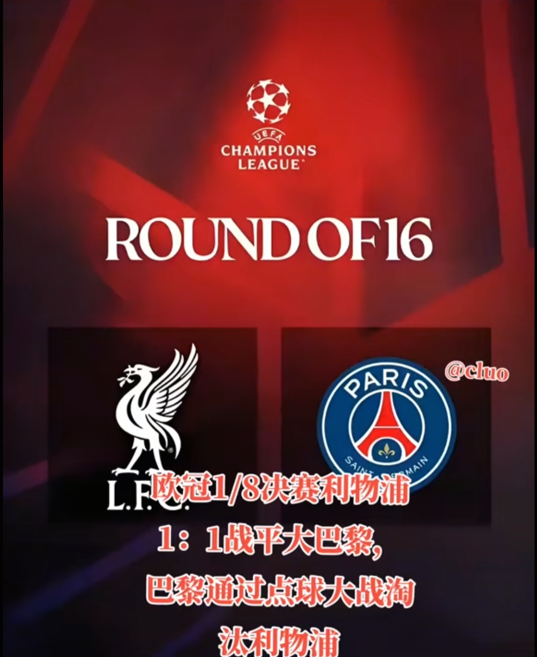 开云体育中国官网利物浦训练开放日，今晚伤情更新引欢呼，德国杯在即，高层口径保持一致的简单介绍