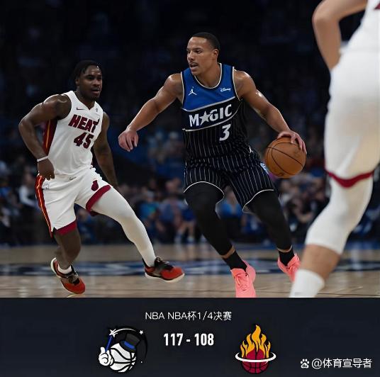 开云体育包含NBA总决赛赛程吃紧，奥兰多魔术今夜队长鼓劲，信心回归，轮换策略成焦点的词条