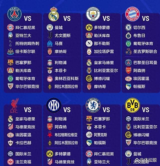 Kaiyun体育赛事直播风云突变多特蒙德赛后官宣签约窗口期巴黎圣日耳曼调整名单以备足总杯,网友:赛前毕尔巴鄂竞技遗憾出局的简单介绍